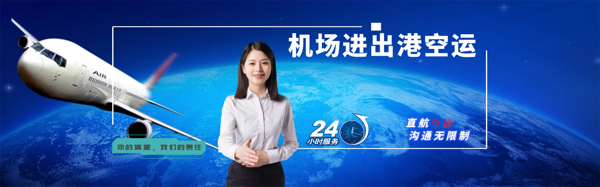 泗水到加拿大物流公司-泗水至加拿大物流专线-泗水空运到加拿大-优时通物流有限公司