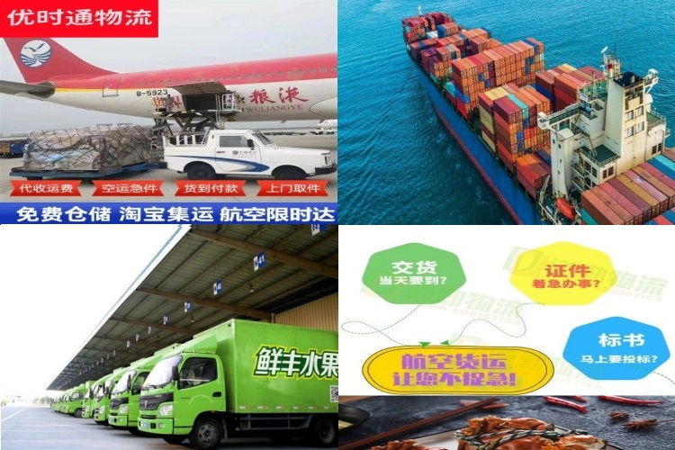 泗水到加拿大航空货运公司-泗水到加拿大物流专线