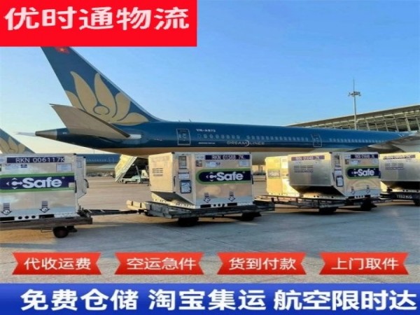 泗水到加拿大空运加急专线